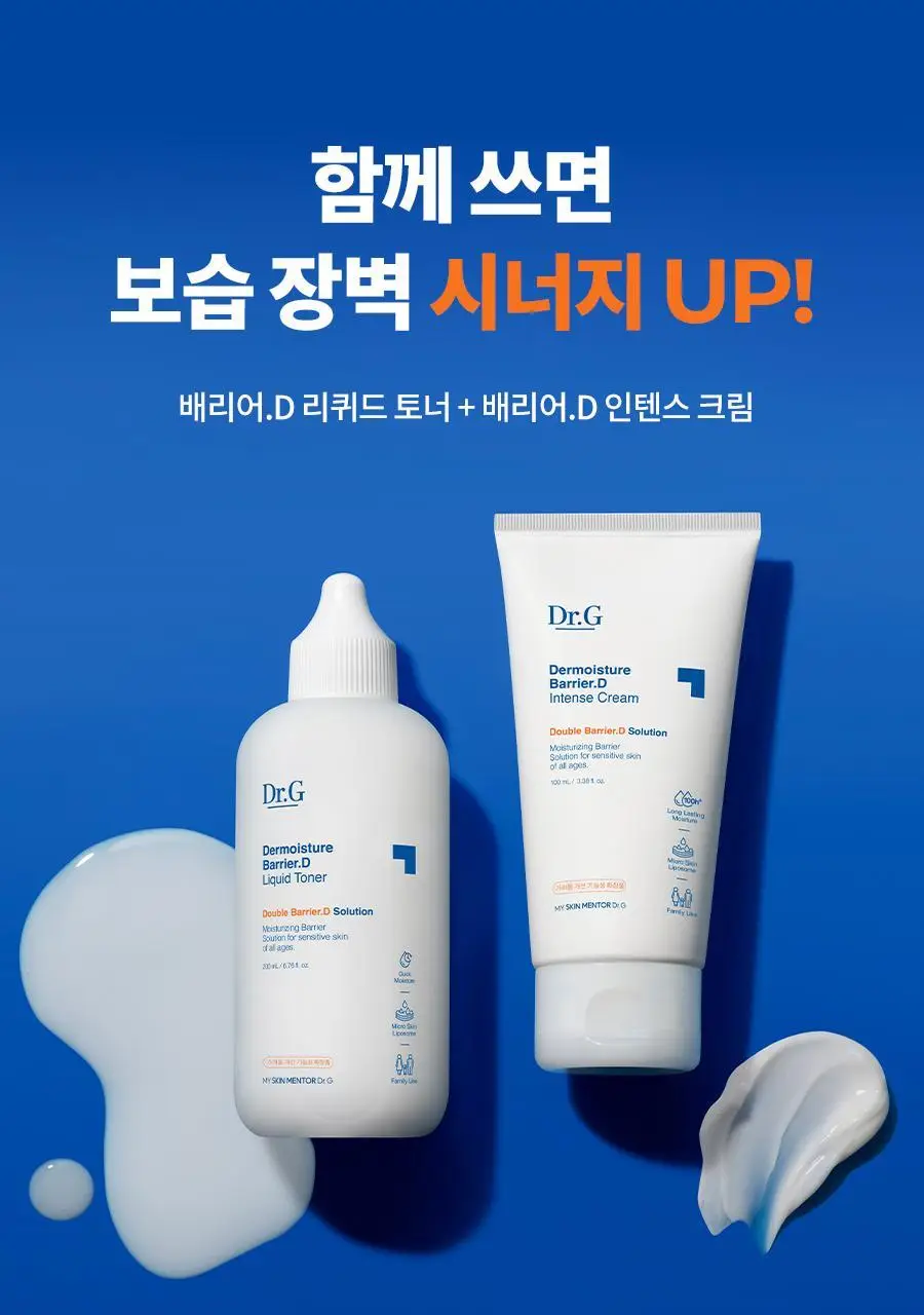 [속보습] 닥터지 더모이스처 배리어 D 리퀴드 토너 200ml 기획 (+100ml) 상세페이지 35